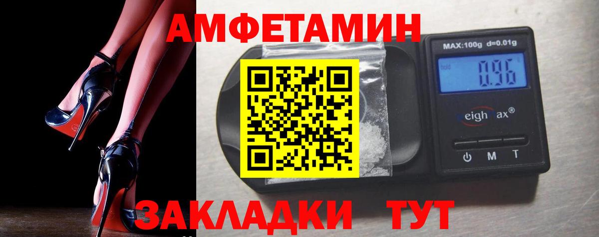 АМФ 97% Карталы