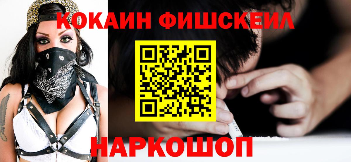 Карталы  Кокаин  COCAIN Колумбийский  Вход с VPN  COCAIN Эквадор 