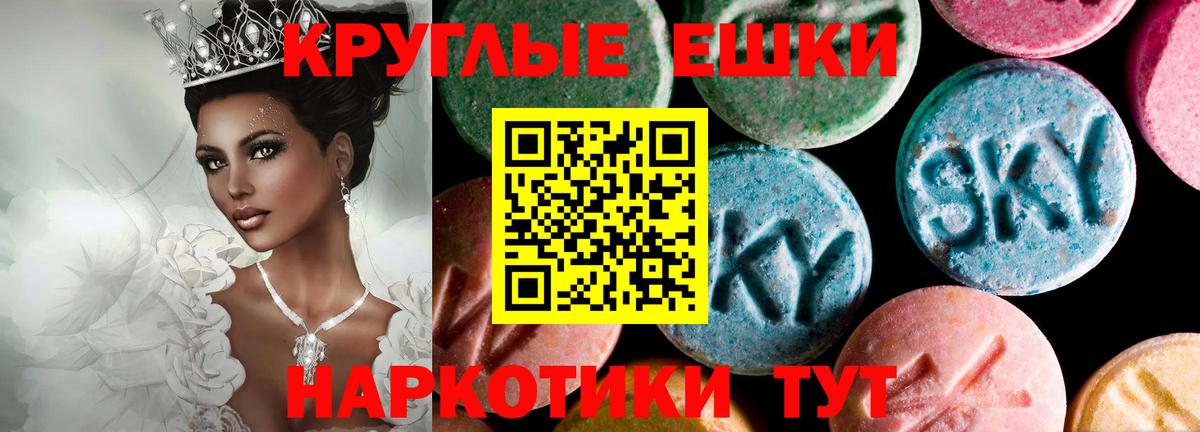 Экстази диски Карталы