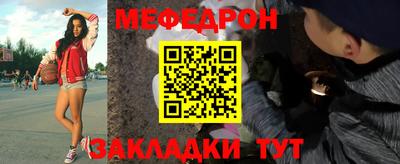 тгк Краснодар