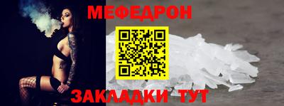 метамфетамин Краснокаменск
