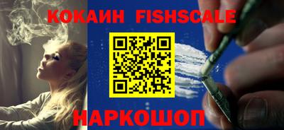 метамфетамин Краснокаменск