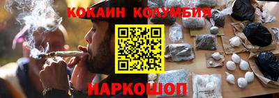 метамфетамин Краснокаменск