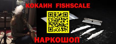 метамфетамин Краснокаменск