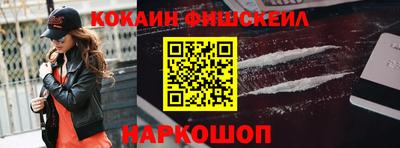 метамфетамин Краснокаменск