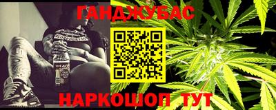 тгк Краснодар