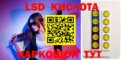 тгк Краснодар