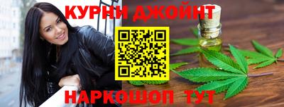 тгк Краснодар
