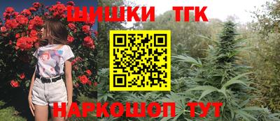тгк Краснодар