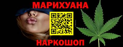 дистиллят марихуана Краснознаменск