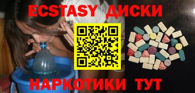 метамфетамин Краснокаменск