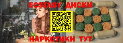 дистиллят марихуана Краснознаменск