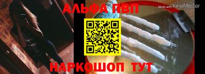 метамфетамин Краснокаменск
