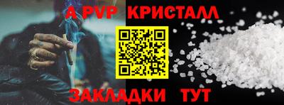 метамфетамин Краснокаменск