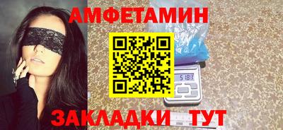 метамфетамин Краснокаменск