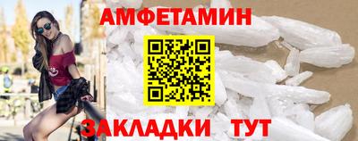 метамфетамин Краснокаменск