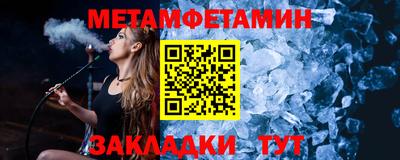 тгк Краснодар