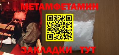 тгк Краснодар
