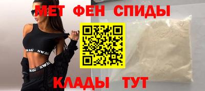 метамфетамин Краснокаменск