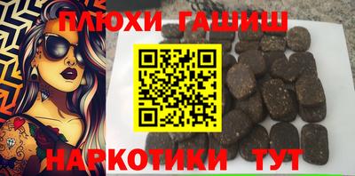 метамфетамин Краснокаменск