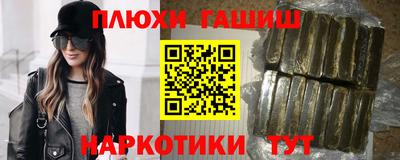 метамфетамин Краснокаменск