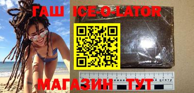 метамфетамин Краснокаменск