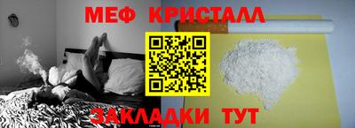 метамфетамин Краснокаменск