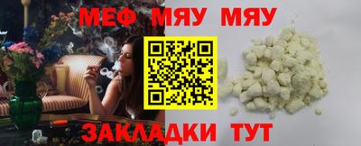 тгк Краснодар