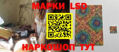 тгк Краснодар