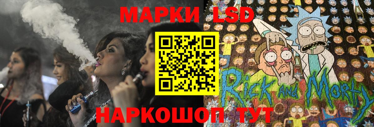 LSD-25 экстази ecstasy Карталы
