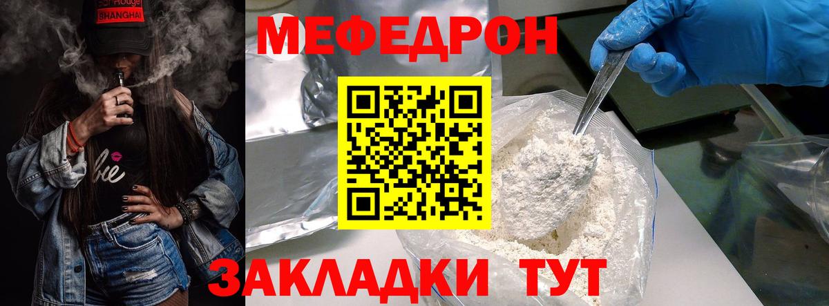 МЕФ 4 MMC  Вход с VPN  Карталы 