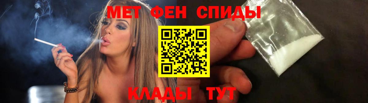 Метамфетамин мет Карталы