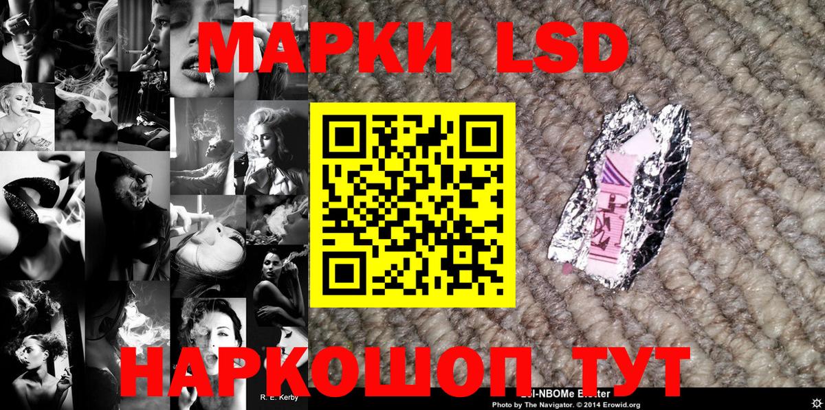Марки NBOMe 1500мкг  Вход с VPN  Марки NBOMe 1500мкг  Марки NBOMe  Карталы 