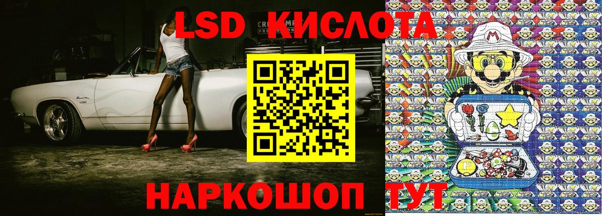 Марки 25I-NBOMe 1,8мг Карталы