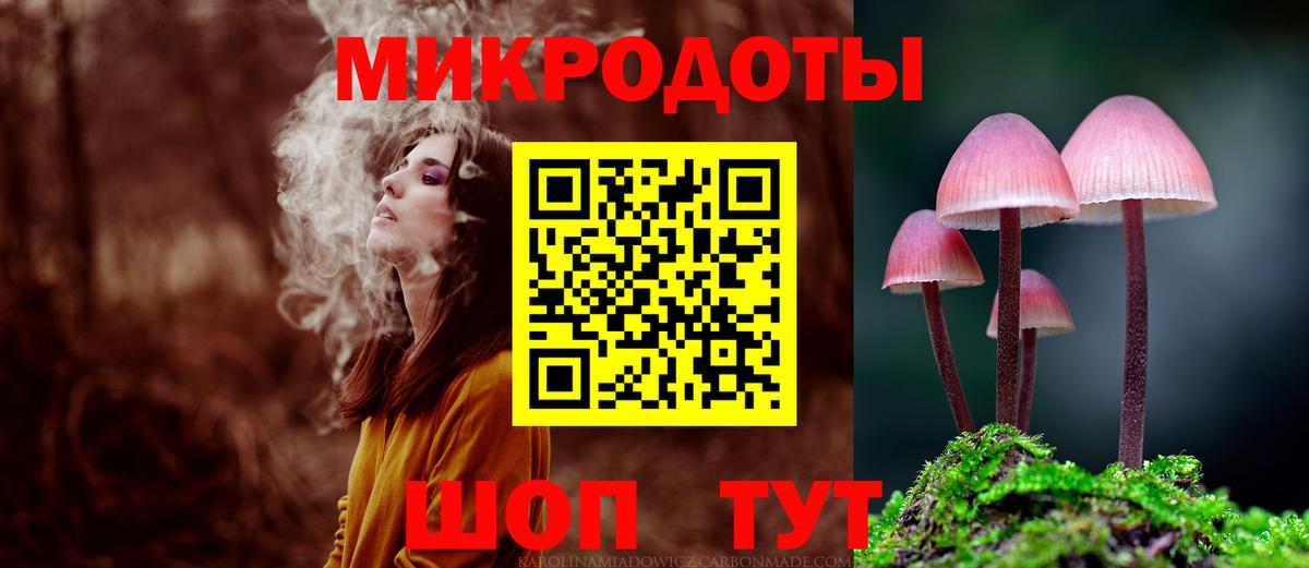 Карталы  Псилоцибиновые грибы прущие грибы  Вход с VPN 