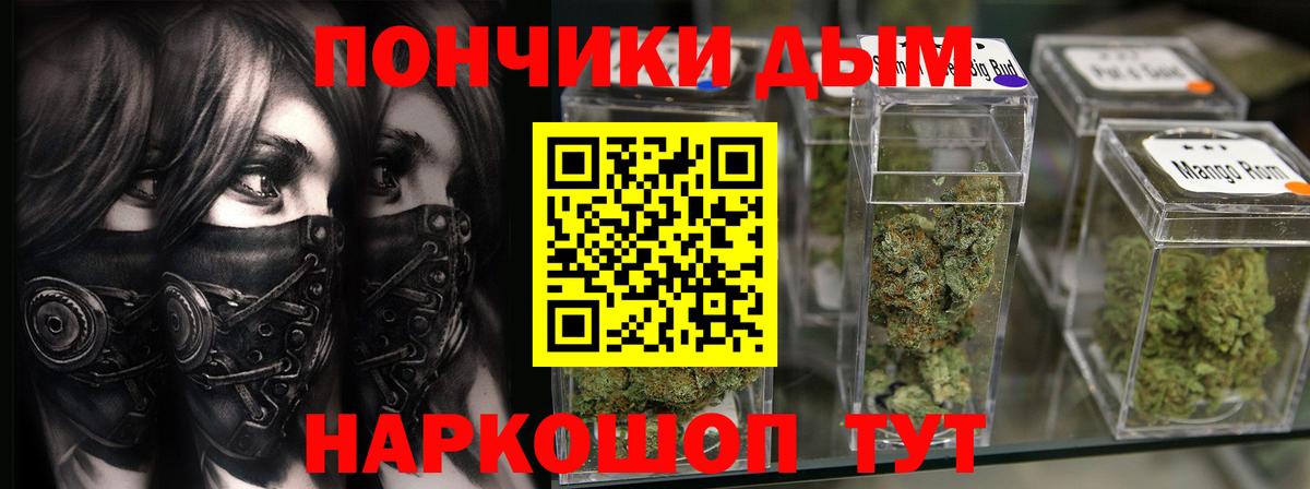 Конопля LSD WEED  Бошки марихуана LSD WEED  Вход с VPN  Карталы  Шишки марихуана SATIVA & INDICA  Каннабис OG Kush 