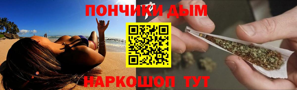 Каннабис конопля Карталы